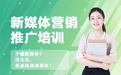 营销培训课程