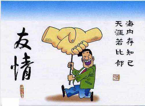 友情链接交换