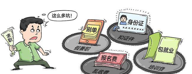 在家上网赚钱