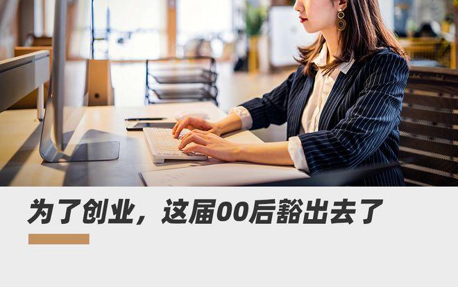 在家怎么创业