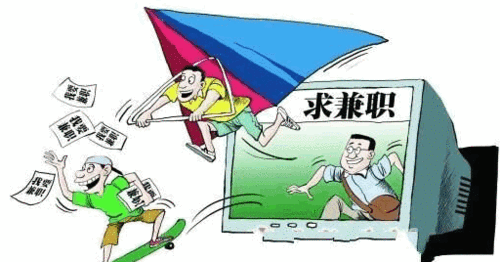 在网上做兼职