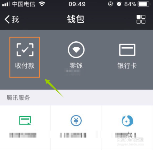 赞赏是什么意思