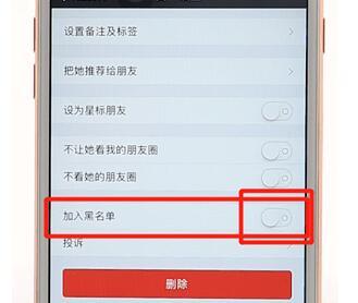 怎么拒收