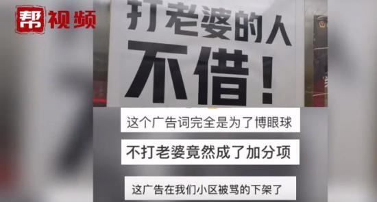 怎么打广告