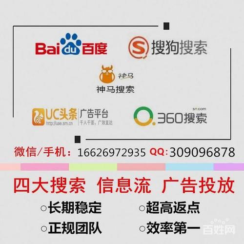 怎么打广告