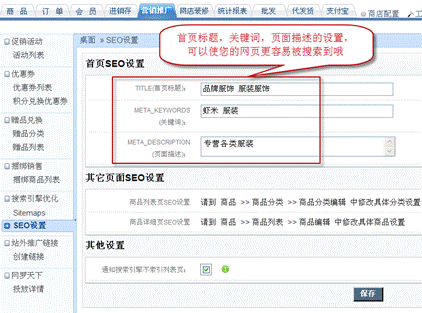 怎么开独立网店