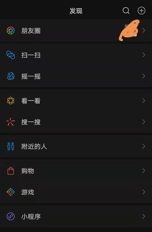 怎么开通微信直播