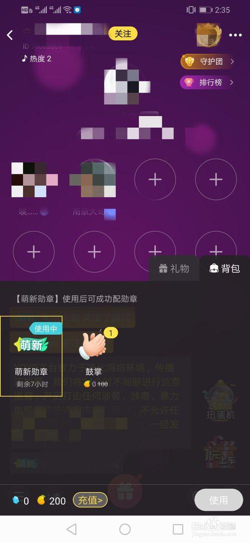 怎么看直播