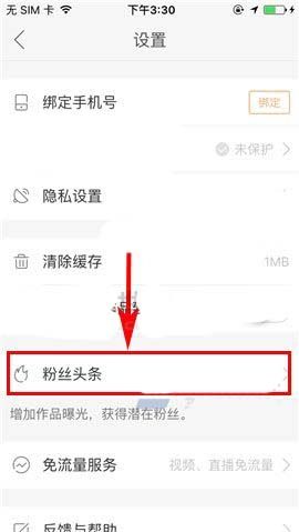 怎么买快手号