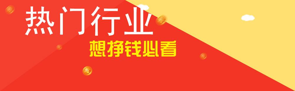怎么网上创业