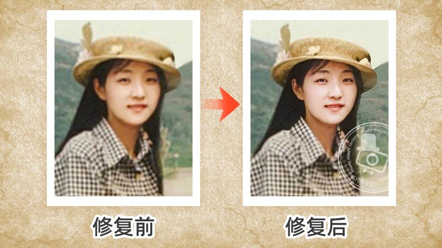 怎么修复老照片