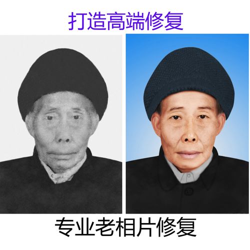 怎么修复老照片