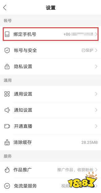 怎么在快手上赚钱