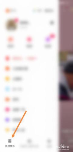怎么在快手上赚钱