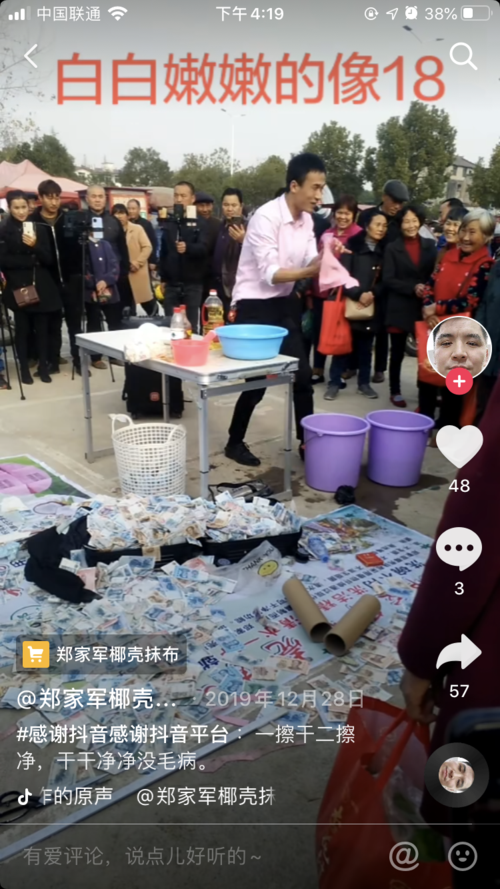 怎样摆地摊赚钱