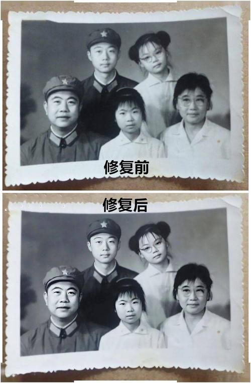 怎样修复老照片