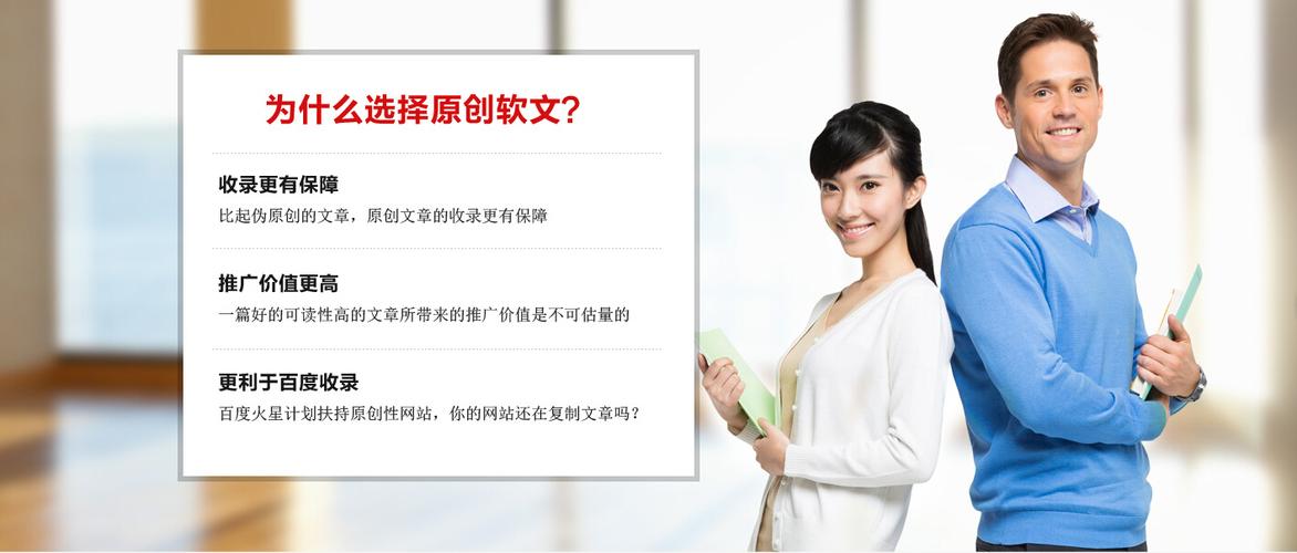怎样写软文