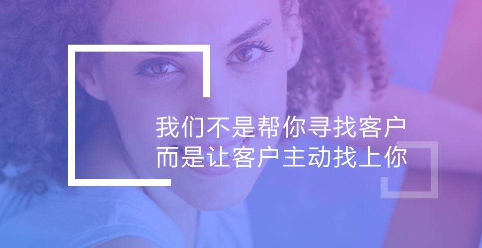 怎样做好网络销售