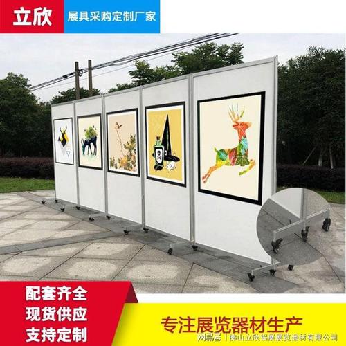 展板尺寸