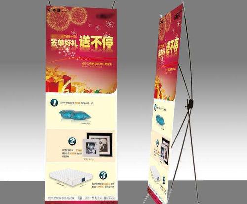 展架样式