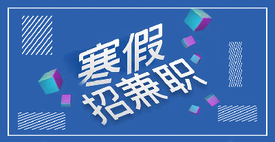找兼职在哪里找