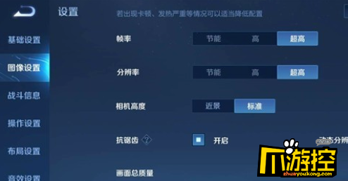 帧率是什么意思