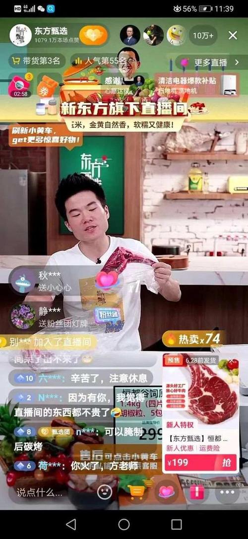 直播标题怎么写吸引人