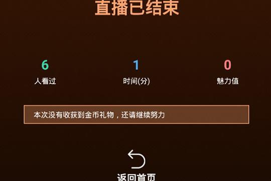 直播标题怎么写吸引人