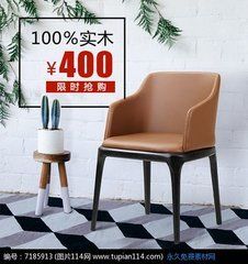 直通车创意图