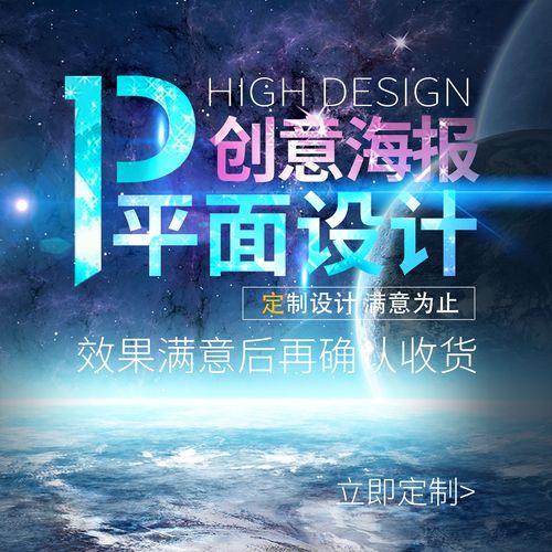 做图片