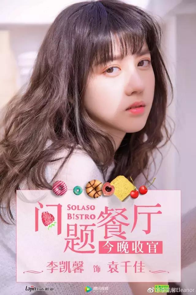 李凯馨苹果广告视频