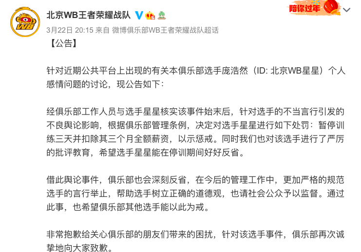 包含wb粉丝自助购买一万的词条