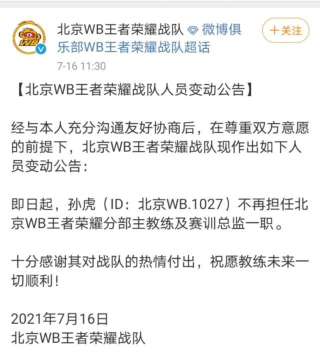 包含wb粉丝自助购买一万的词条