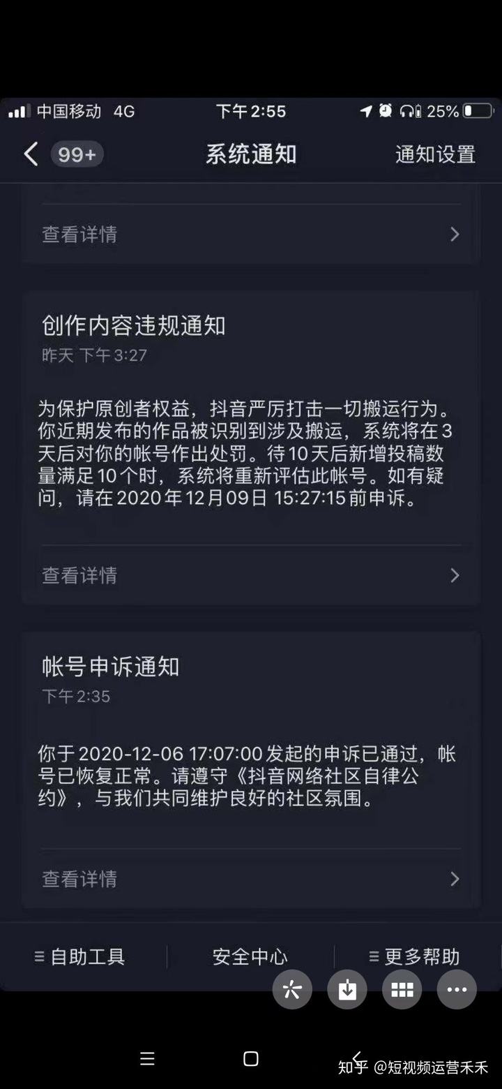 抖音账号购买(抖音账号购买小号)