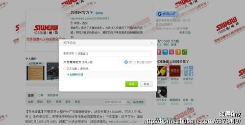 微博1元1000粉秒刷(微博1元1000千粉丝活粉丝)