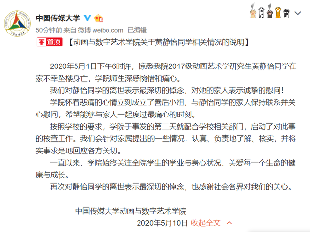 谁的微博都是黄(一些比较黄的微博)