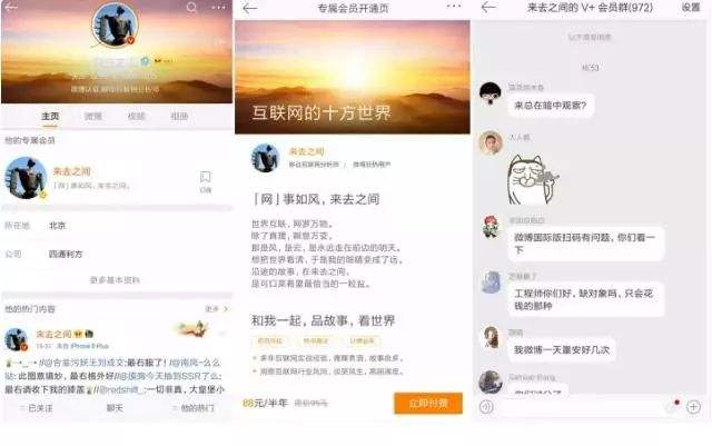 微博不再看此类推荐(今日不再出现此类推荐微博)