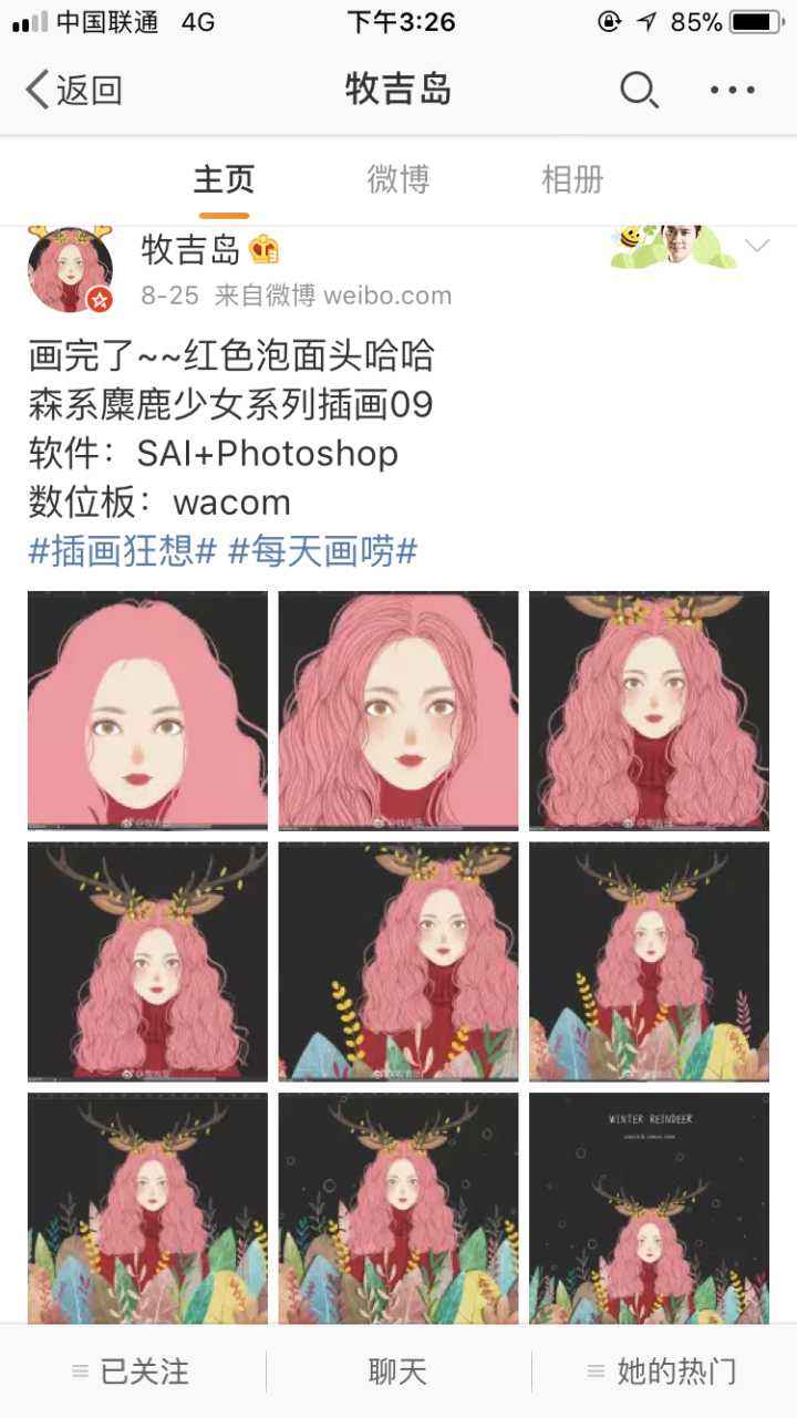 微博搞图片颜色的博主盘点的简单介绍