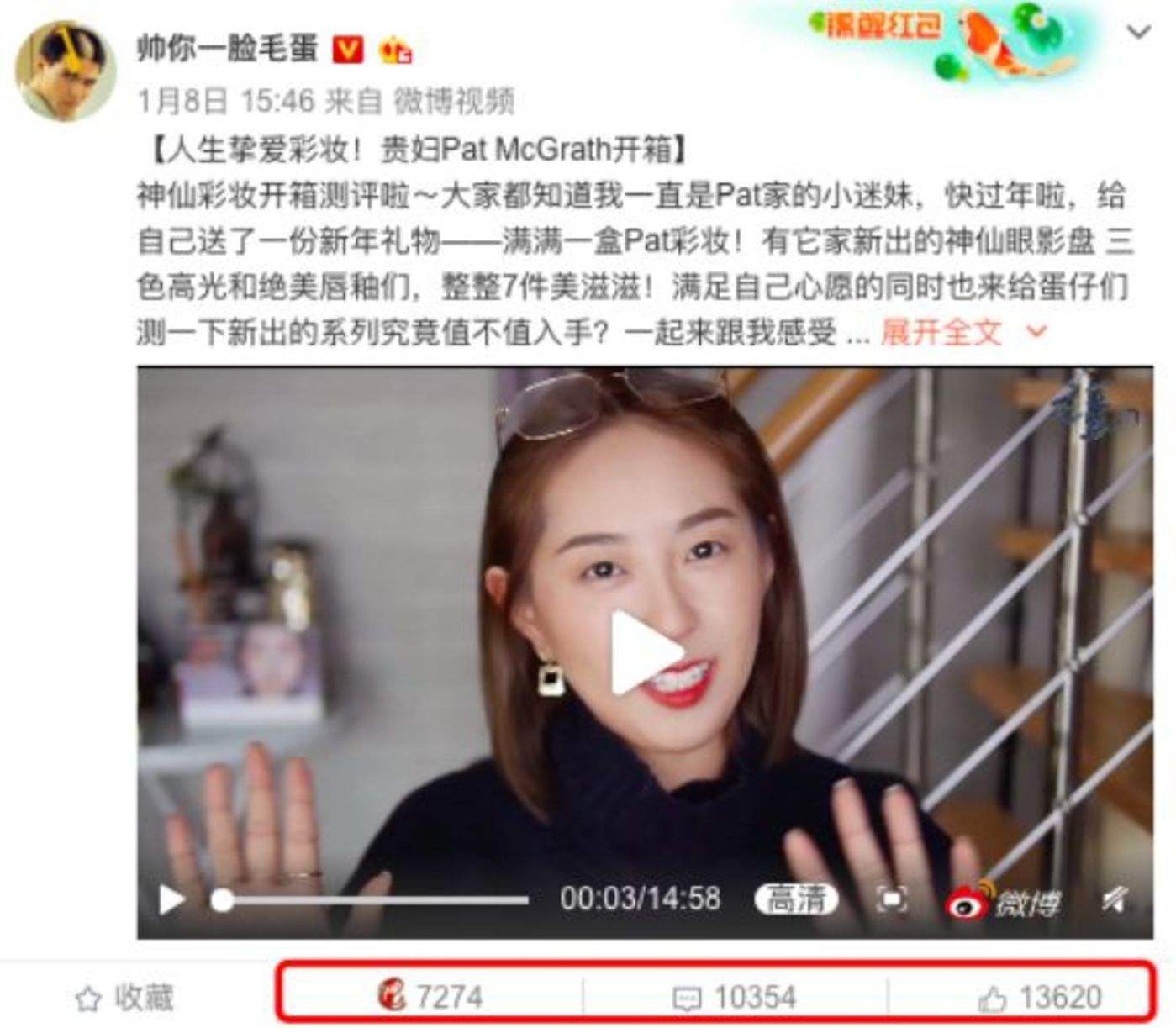 微博搞图片颜色的博主盘点的简单介绍