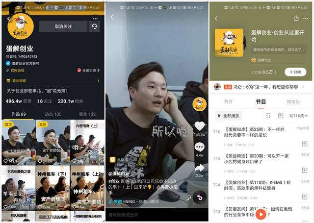 抖音涨僵尸粉平台(抖音推广全是僵尸粉)