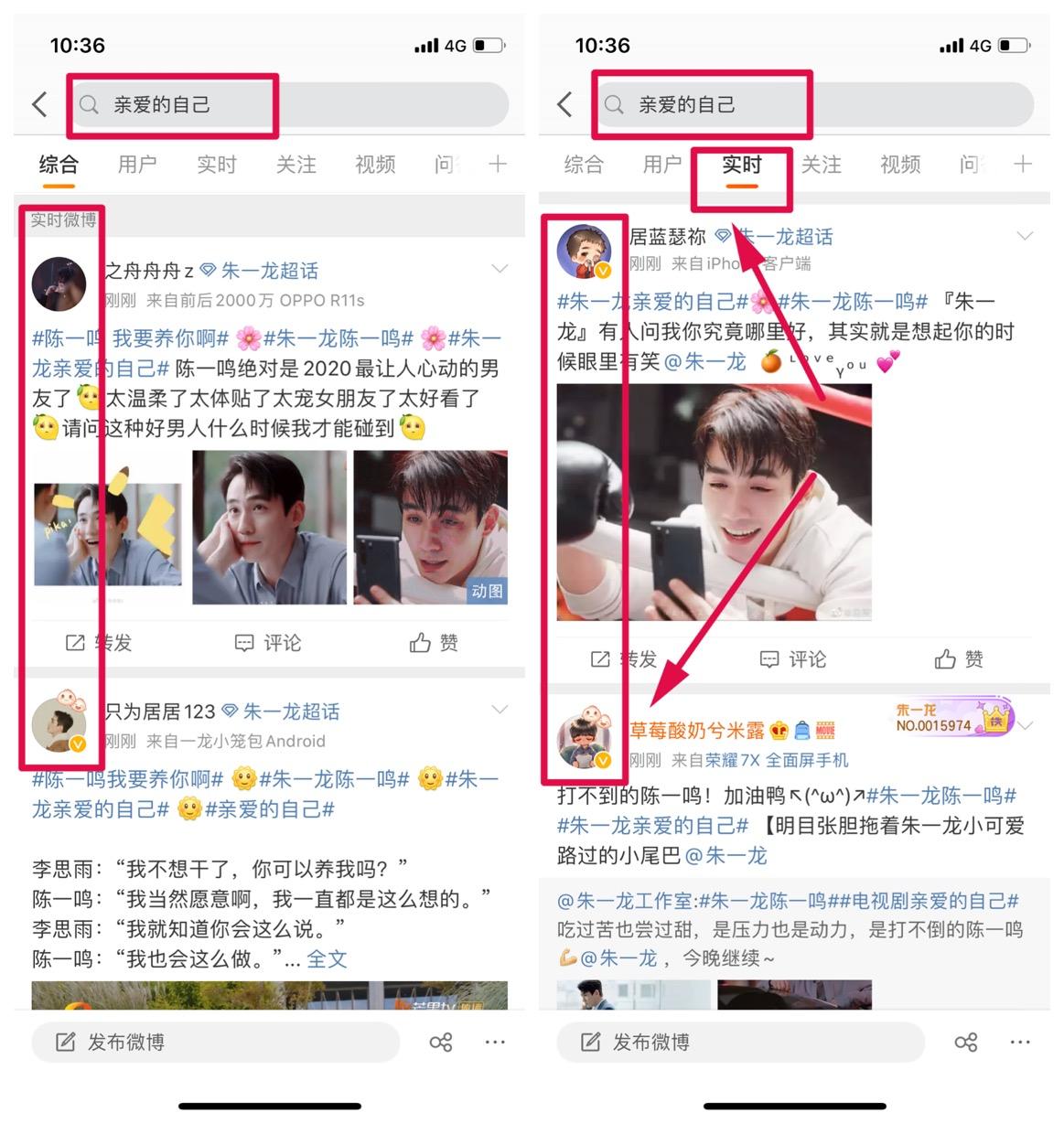 在哪买微博实时号(实时微博号多少钱一个)