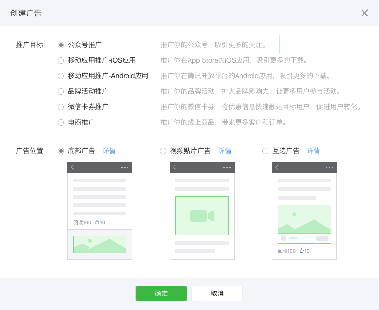 包含卖微信公众号行情价是多少钱的词条