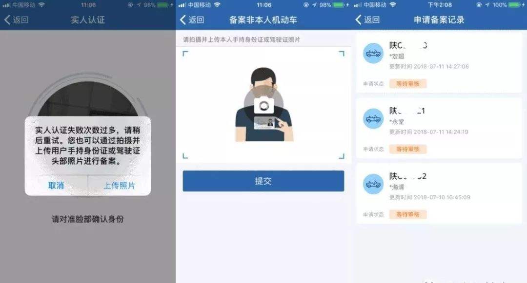 微博自助下单(新浪微博粉丝自助下单)