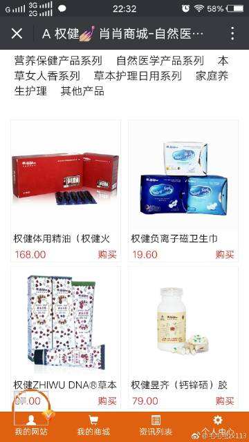 微博自助下单(新浪微博粉丝自助下单)