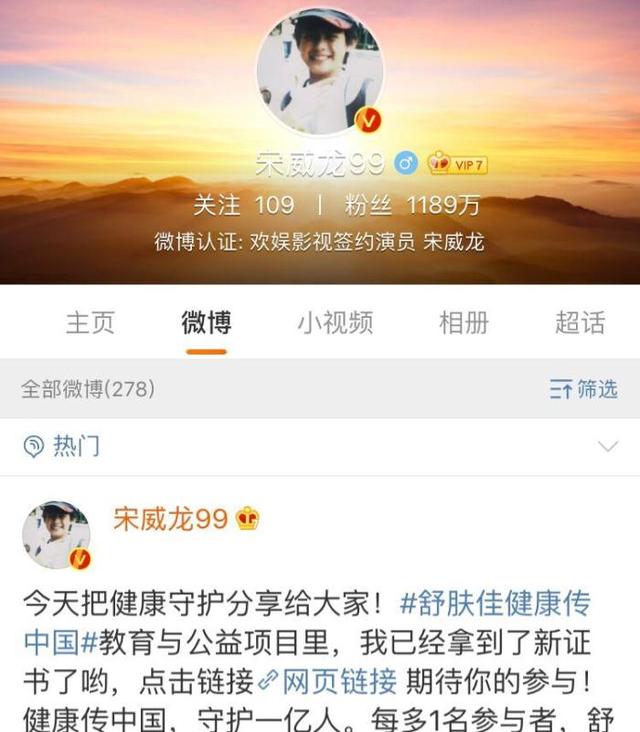 微博粉丝100万(微博粉丝100万和公众号100万)