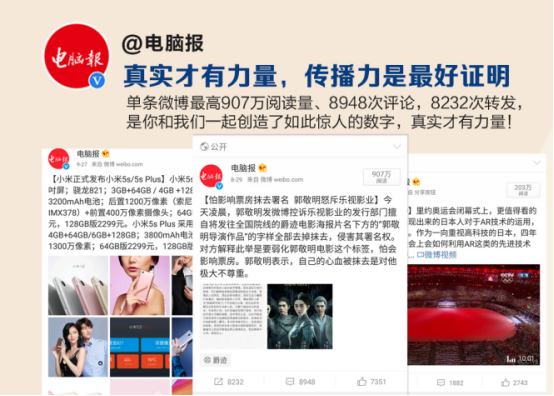 微博粉丝100万(微博粉丝100万和公众号100万)