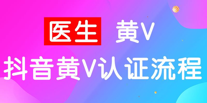 黄v认证符号复制(网名认证符号黄v复制)