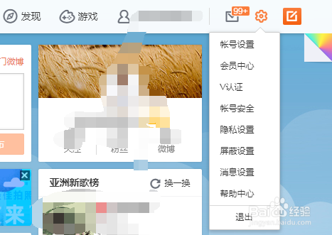 黄v认证符号复制(网名认证符号黄v复制)