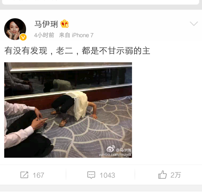 污话姐微博(小污妹呀微博改名)