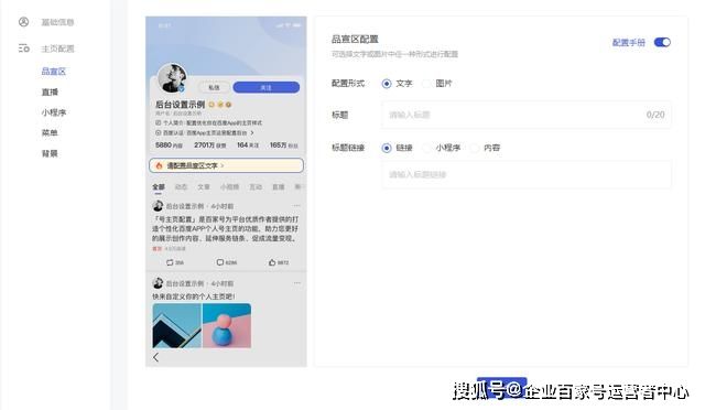 百家号蓝v和黄v哪个好(百家号红v和黄v的区别吗)